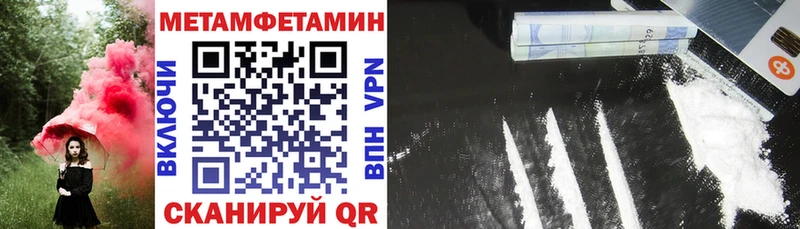 купить  цена  Гурьевск  Amphetamine Premium 