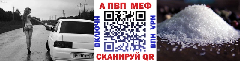 даркнет сайт  Гурьевск  Альфа ПВП крисы CK 