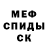 Метадон белоснежный MAXIM Russia