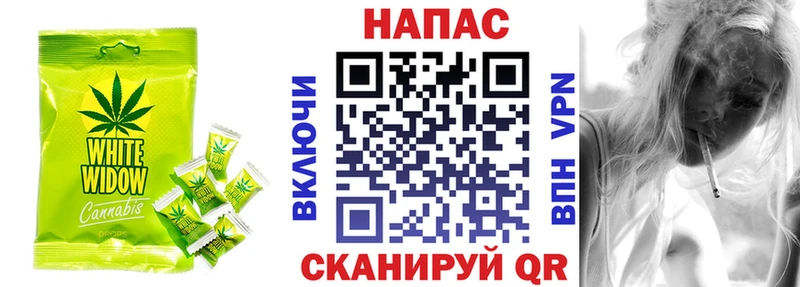 Cannafood конопля  Гурьевск 