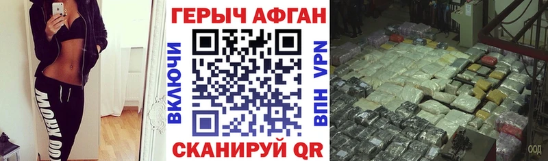 где можно купить наркотик  Гурьевск  KRAKEN tor  Героин афганец 
