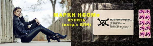 СК Армянск