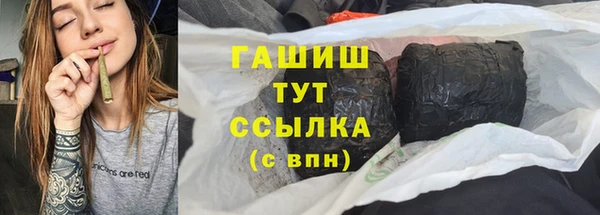 метадон Балабаново
