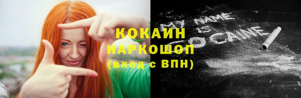 прущие крисы Балахна
