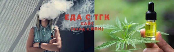 прущие крисы Балахна