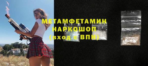 СК Армянск