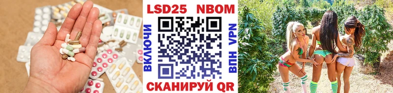 LSD-25 экстази ecstasy Гурьевск