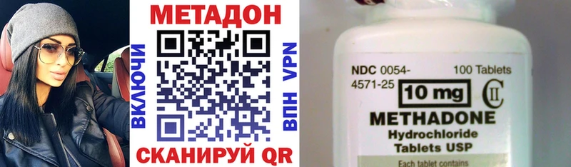 hydra ССЫЛКА  что такое наркотик  Гурьевск  МЕТАДОН кристалл 