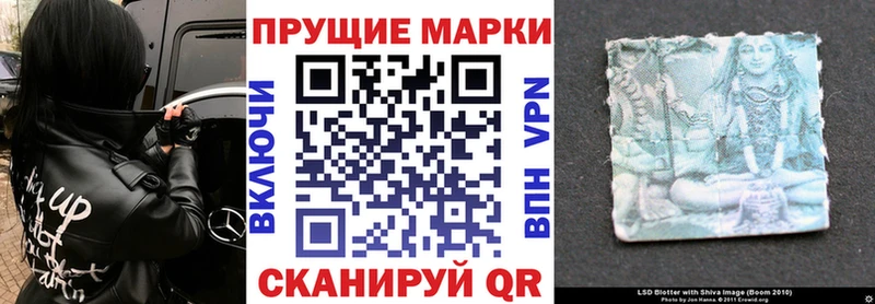 mega зеркало  Гурьевск  Марки 25I-NBOMe 1,8мг 