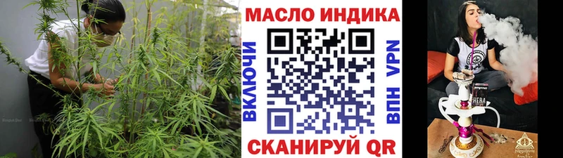ТГК вейп с тгк  как найти закладки  Гурьевск 